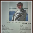 저녁노을미술관 이미지