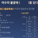 뉴스타임미디어