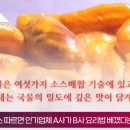 로제떡볶이 표절 논란 JTBC 뉴스, 인기 업체 요리법 베꼈다는 의혹 국민의소리TV 이미지