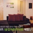 솔잎좌훈한의원 네이버블로그