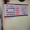 우진그린 이미지