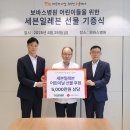 세븐일레븐 앞 이미지