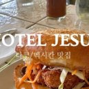 디그레이브 이미지