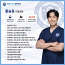 연세자유케정형외과의원 네이버블로그