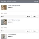 한벌자연어린이집 | 호아따따 26' SS 여름실내복과 외출복 구매! 돌아기 착용 후기, 사이즈 팁💕