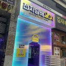 전담GATE안산