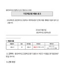 용인바이오고등학교 이미지