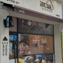 알(R)분식 다이닝코드