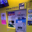 보배약국옆