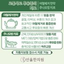 석한의원 이미지