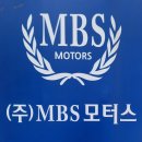 MBS(엠비에스) 이미지