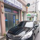 온천3동-21 이미지