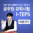 에스오피