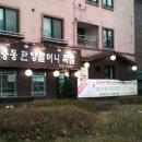 할머니족발 이미지