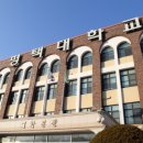 평택대학교 교육대학원 이미지