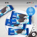 진짜할인아이스크림마트 이미지