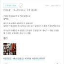 왈츠 동물병원 | 왈츠샵동물병원 후기 모음(~2022.12.16) / / 대림동동물병원/ 신도림동물병원/영등포동물병원/신길동...