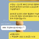 도리베이크 이미지