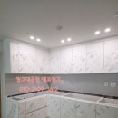 한빛씽크 | 씽크대 공장- 야당동 한빛마을 7단지 아파트 싱크대...주방 인테리어 ★ 에코씽크 ★ 32평 씽크대 비용