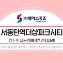 엘에스공조 이미지