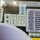 무봉리토종순대국&감자탕 이미지