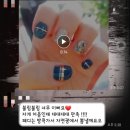 쑤네일