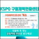 강동로6-9 이미지