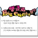 데비스어학원 이미지