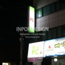 리얼pc방 이미지