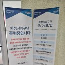 다목적 체육관 | 봉담2지구 다목적 체육관 / 봉담 실내 배드민턴장 후기!