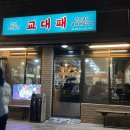 서초대로48길 23 이미지