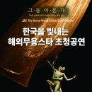 서희종합기획