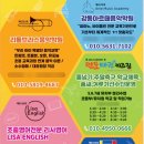 선미술음악학원 이미지