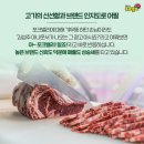 우정축산물 이미지