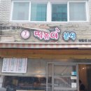 런치앤김밥