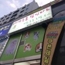 멍뭉이샵 네이버블로그