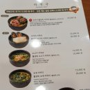 효미역 올림픽공원점 이미지