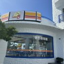 스위트스테이펜션 이미지