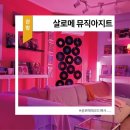 살로메레코드 이미지