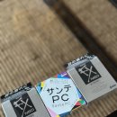비타민PC | [추천] 일본 안약 추천! FX 네오 &amp; 산테 PC 내돈내산 솔직 리뷰