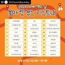 이야호우북스