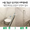 라파셀의원 이미지