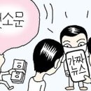 청년피자성 이미지