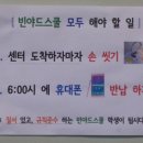 빈야드스쿨 이미지