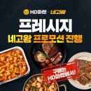 프레시지 이미지