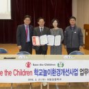 의랑초등학교 이미지