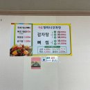 이모네감자탕 | 속초 현지인이 직접 가본 감자탕 맛집 [이모할머니감자탕] 내돈내산 후기
