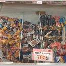 일공일마켓