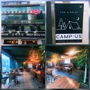 ​[경성대 술집] 나만 알고 싶은 안주 1등 맛집, 캠핑 감성 가득한 '캠프어스' 솔직후기!