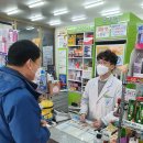 참약사도담약국 이미지